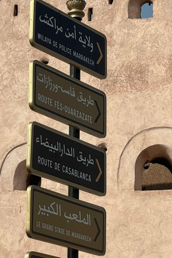 Marrakech Travel Guide: A Moroccan Fairytale › Marrakech | Morocco | International Travel Guide